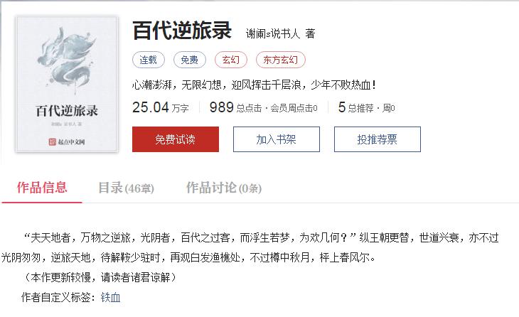 创业、小说创作等均可替代毕业论文！温大瓯江学院这一做法火了！