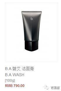 女明星们的护肤品大起底，看你买不买得起