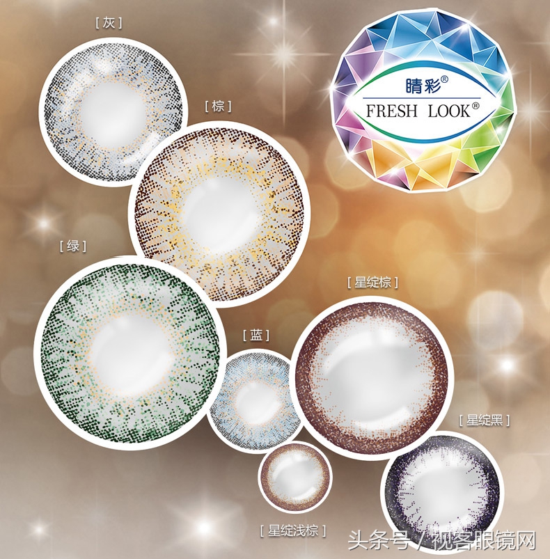十大透明隐形眼镜排名前十名 (十大畅销隐形眼镜)