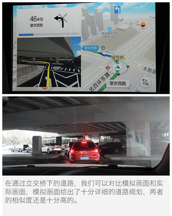 长安cs95高德地图手机互联,长安cs95高德地图没有数据