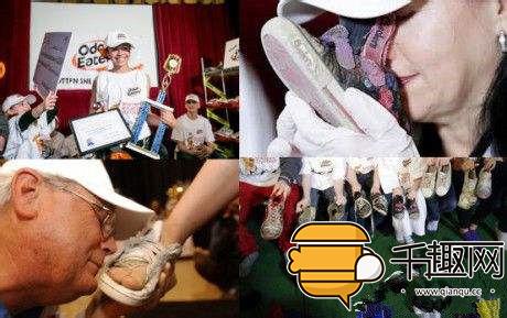 史上最奇葩的搞笑比赛,一场极度搞笑的奇葩比赛