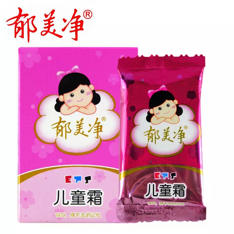 在我们疯狂剁手国际大牌之时，依然有许多国货凭借真材实