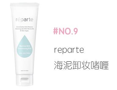 卸妆测评洗卸二合一,测评卸妆水哪个好用