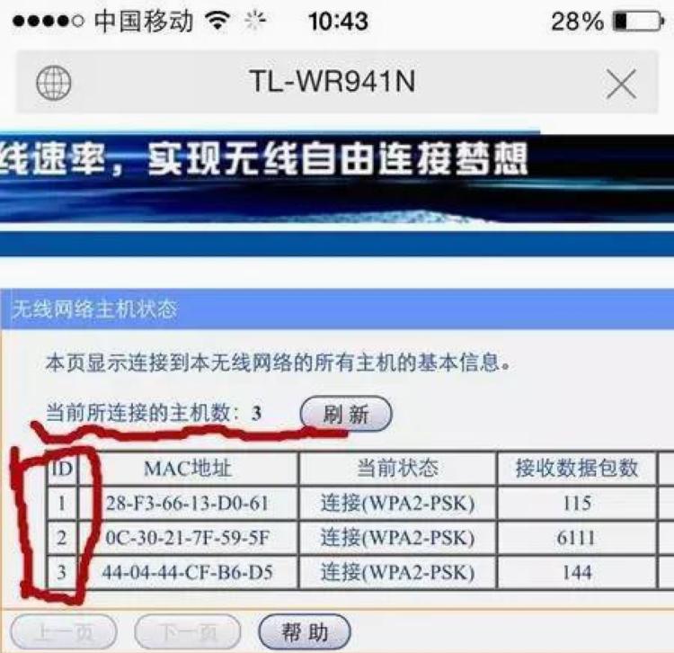 wifi越用越慢越卡手机要怎么设置,wifi越用越信号越差是什么情况