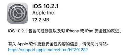 iphone11自动关机是什么情况,iphone新电池电量到20%自动关机