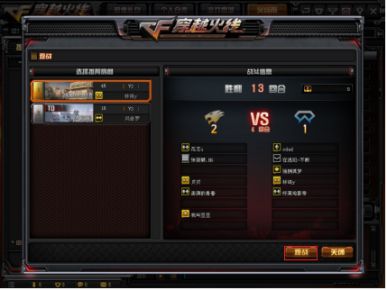 cf新赛季更新奔放模式在哪,cf端游解说看比赛