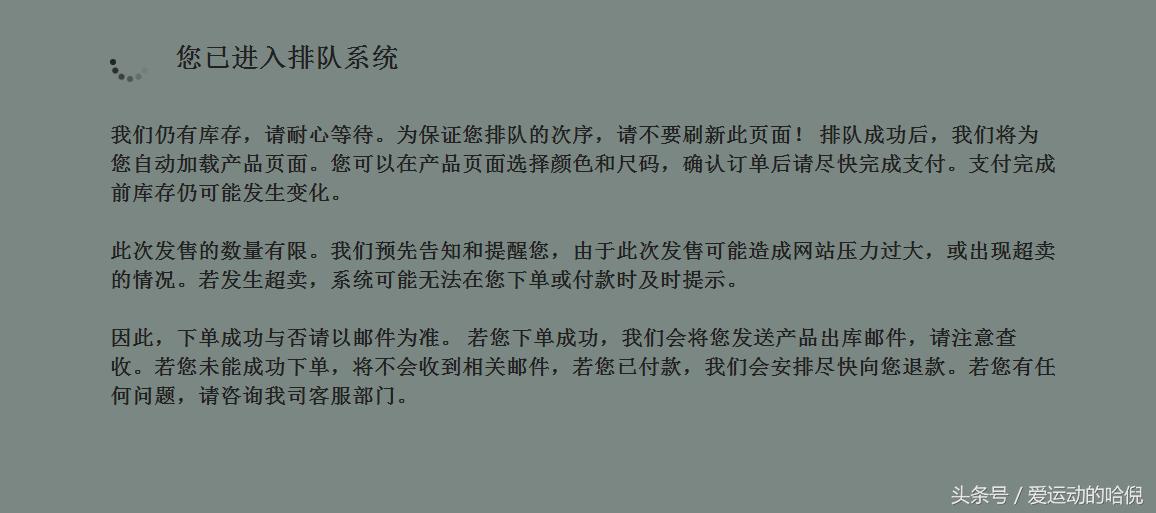 价格上天的椰子V2，你抢了么（附阿迪16年后新标鉴定修订版）