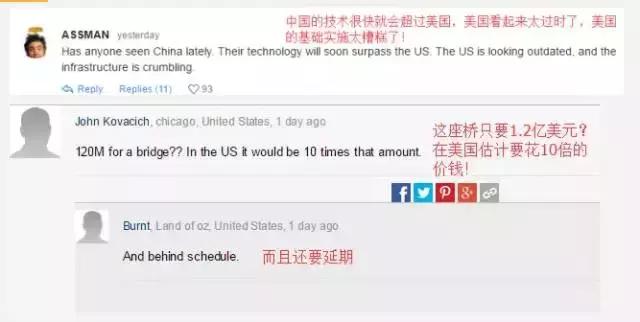 开眼了,开眼了前面一句