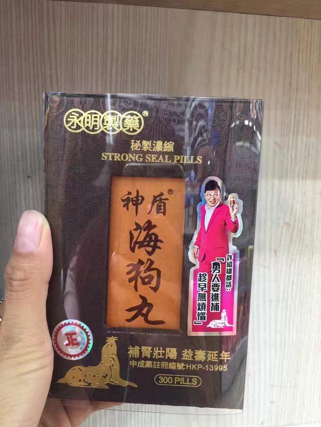 香港购物攻略药品,香港购物清单必买药