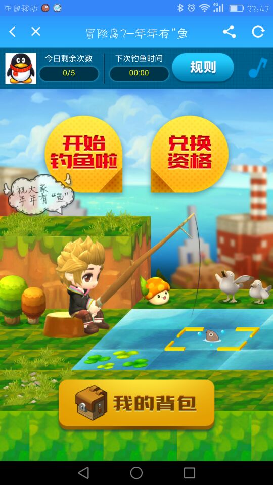 冒险岛内测资格抢到后在哪里下载,冒险岛2内测号多少钱