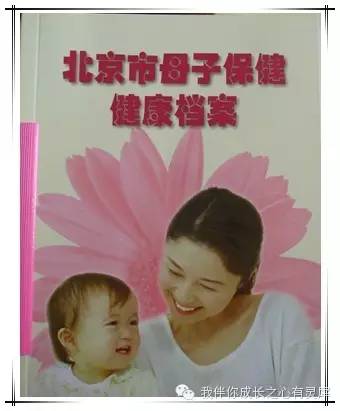 准妈妈建档需要什么资料,孕妈妈建档立卡需要什么资料