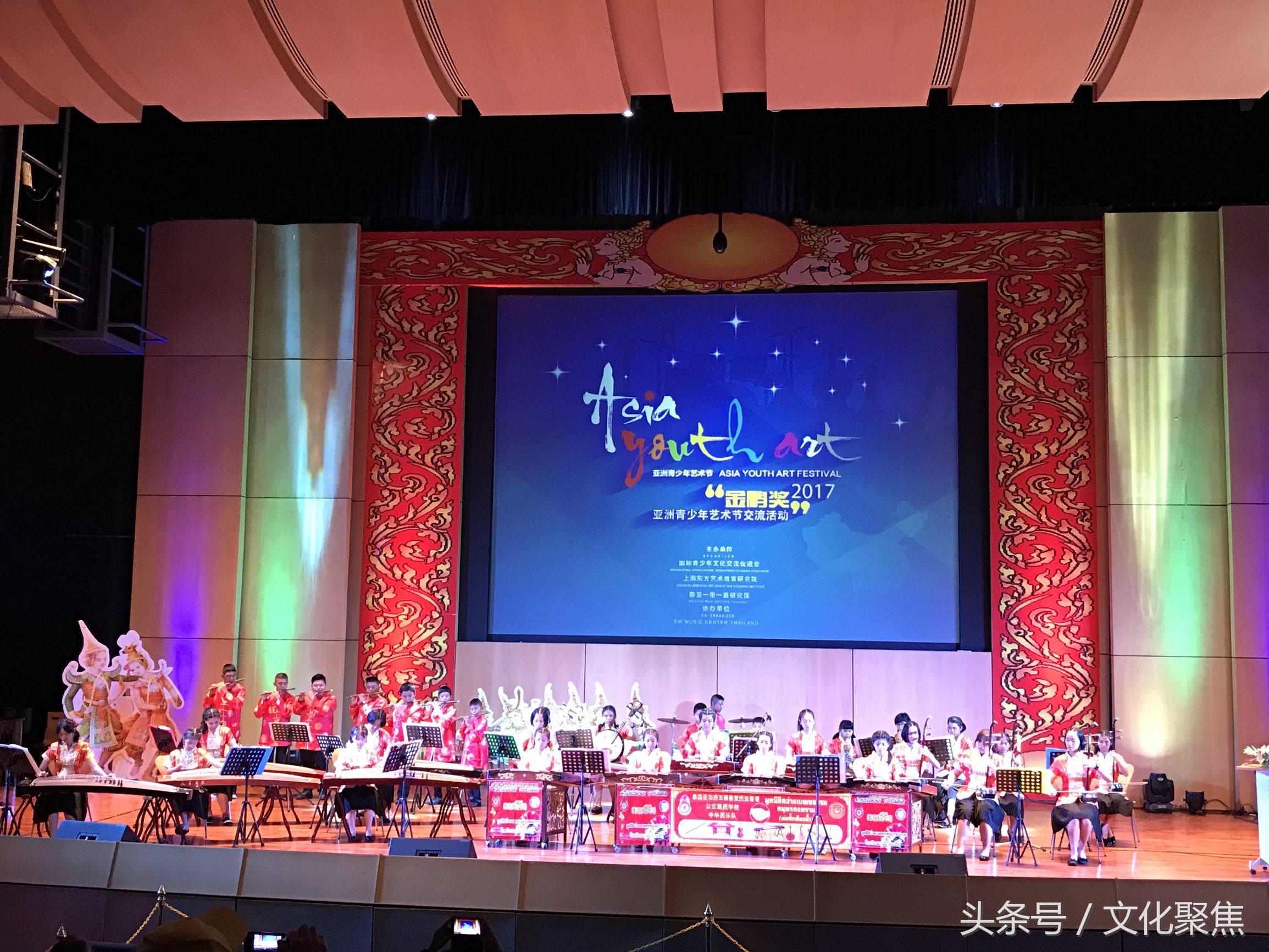 亚洲青少年艺术盛典金奖含金量,第七届中泰国际青少年艺术节