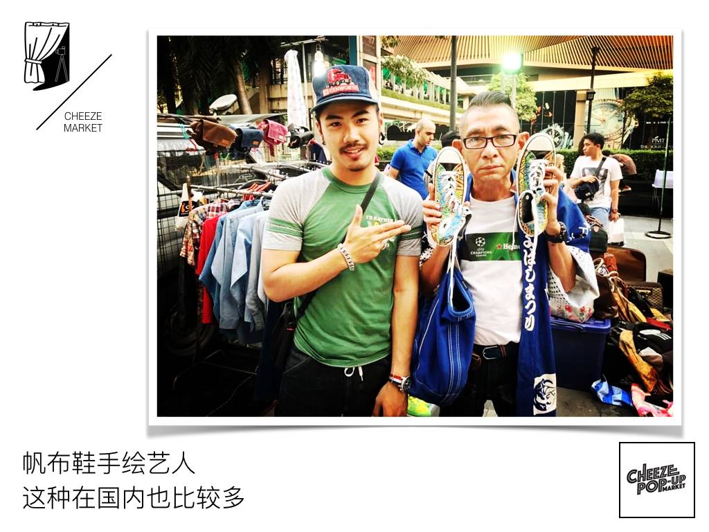 在曼谷，人妖＋精油按摩文化市集