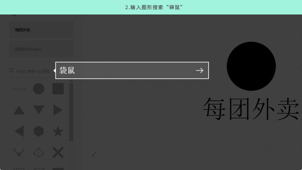 店名logo设计在线生成免费,免费logo设计在线生成器