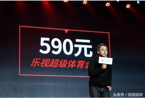 深度解读贾跃亭为何替恒大出局,贾跃亭评价亚冠