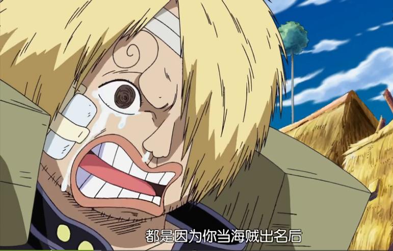 当山治遇到女帝会怎么样,当山治遇上女帝