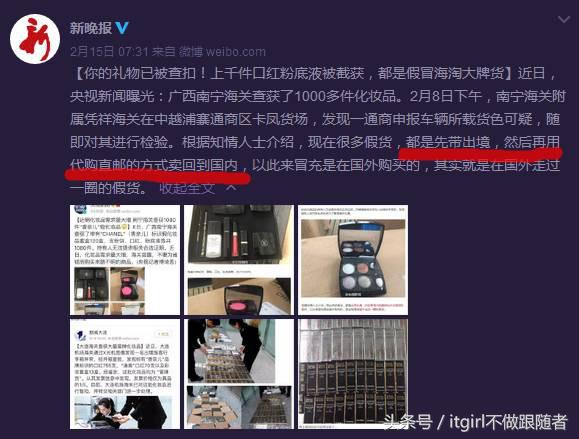 现在的山寨货，不多读点书很容易被骗哎！