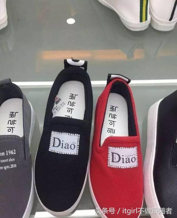 现在的山寨货，不多读点书很容易被骗哎！