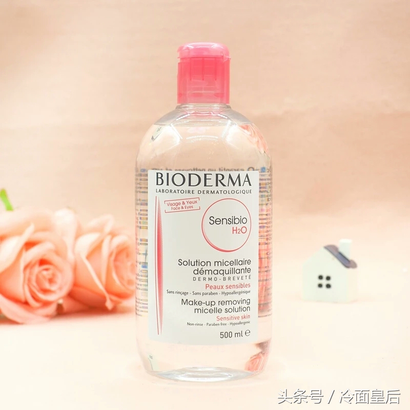 全球评价最高的卸妆产品