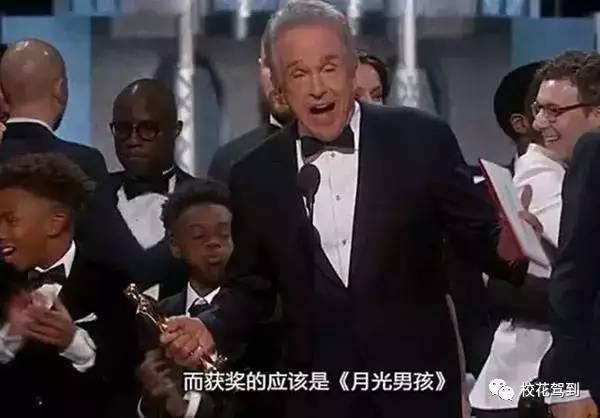 奥斯卡最大乌龙，证明了一件事