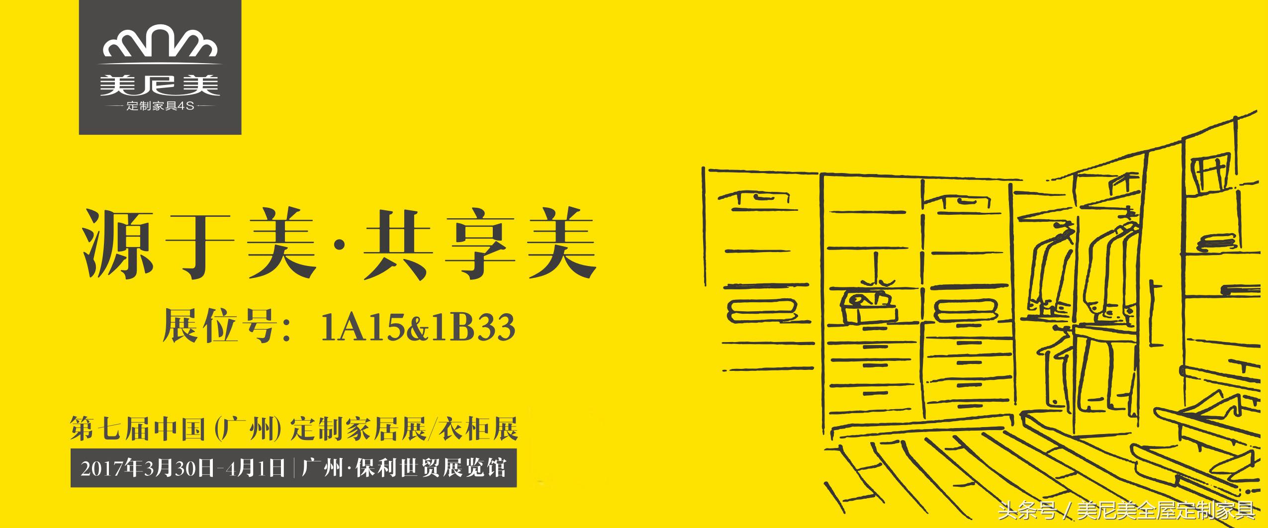 加盟定制家具大概要多少钱,加盟定制家具选择哪个品牌好
