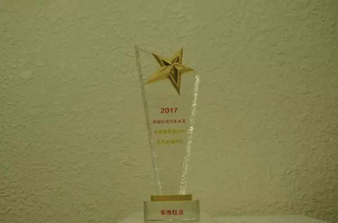 为什么说北汽幻速S3L是7座SUV迭代升级新标杆？