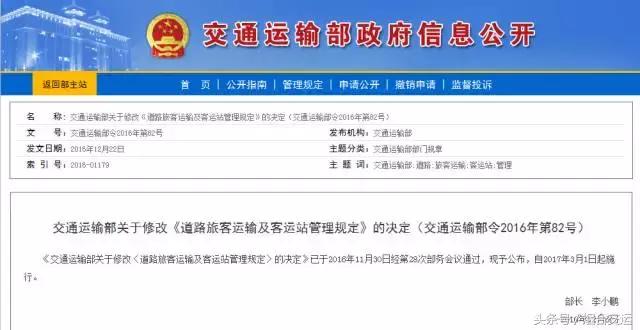 不带身份证可以到处旅游吗,不带身份证可以去北京吗