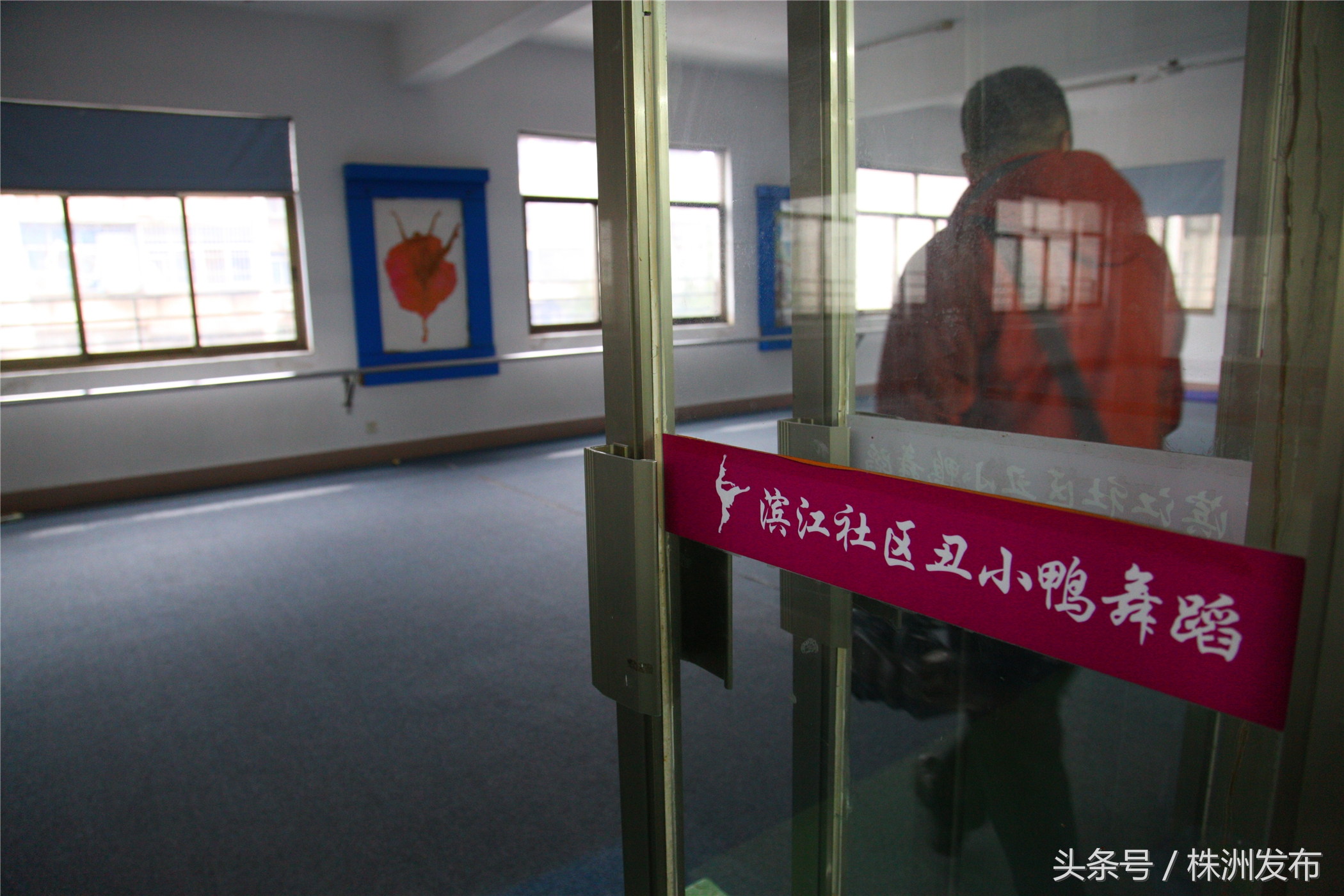 天元区滨江小区,株洲市休闲区