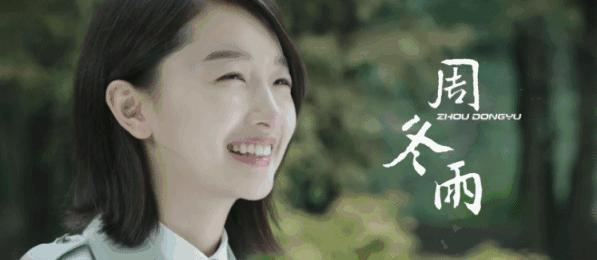 burberry看周冬雨视频,burberry黄色衣衫