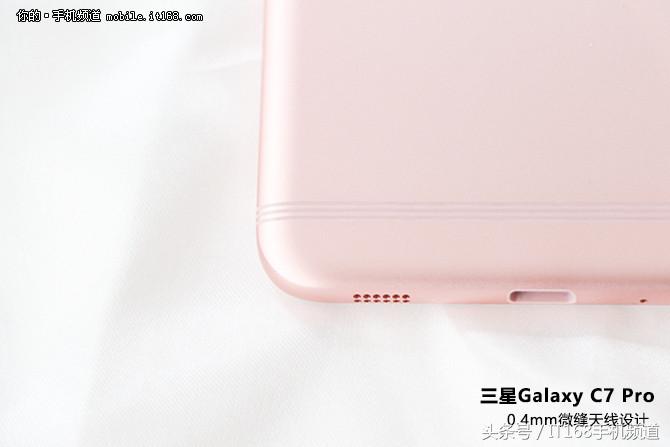 定位中端主打娱乐体验三星GalaxyC7Pro评测