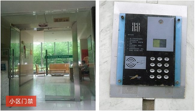 小区好房楼层评测,小区评测恒大华府