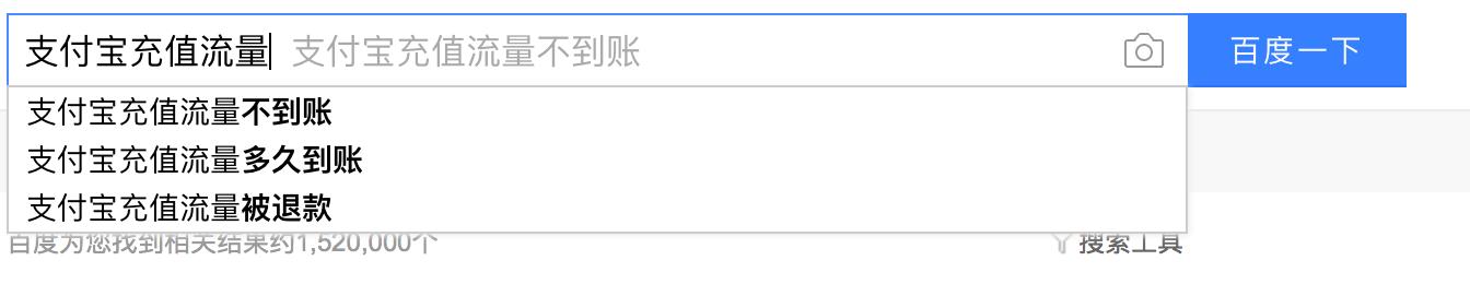 马云关于支付宝的事,支付宝无法充值是什么原因