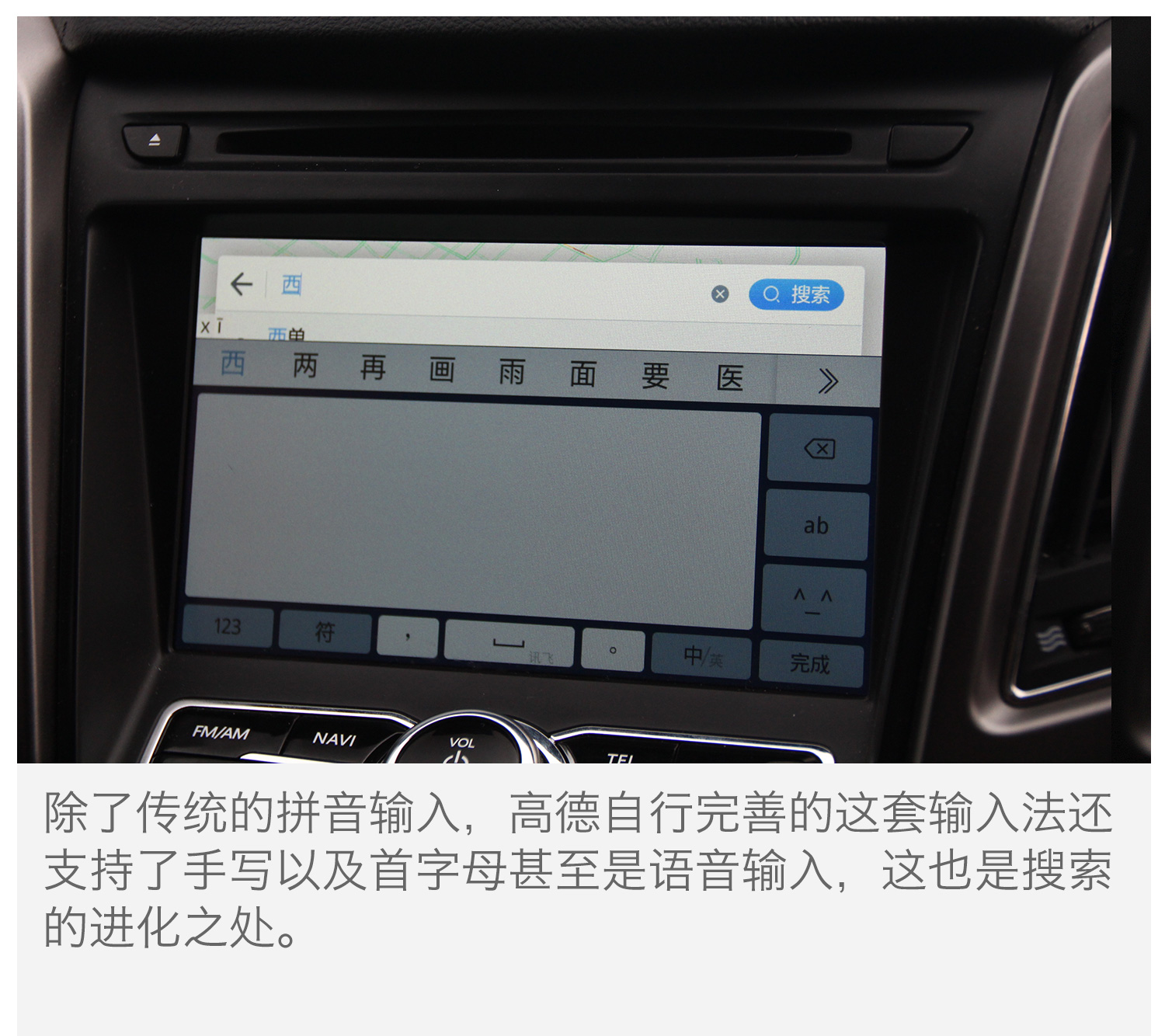 长安cs95高德地图手机互联,长安cs95高德地图没有数据