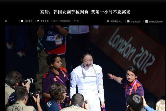 韩国又抹黑中国短道，连日本人都看怒，狭隘心胸曾被里皮喷无耻