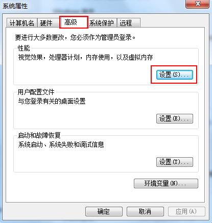 电脑虚拟内存不够老是闪退,电脑虚拟内存老是提示不足