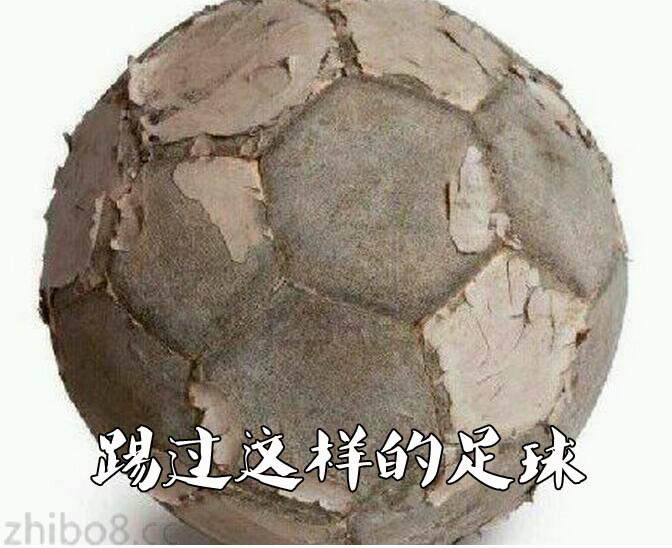 热爱足球是一种生活态度,热爱足球的你不后悔今天的选择