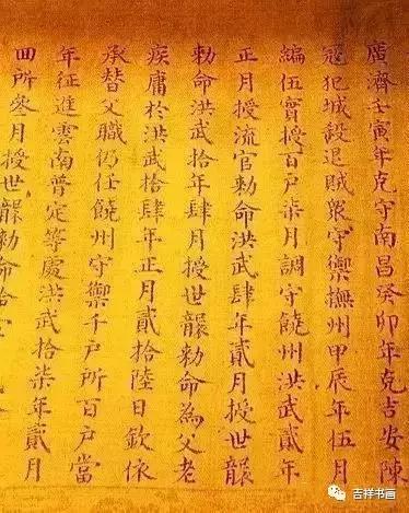 圣旨怎么接旨视频,圣旨和接旨图片