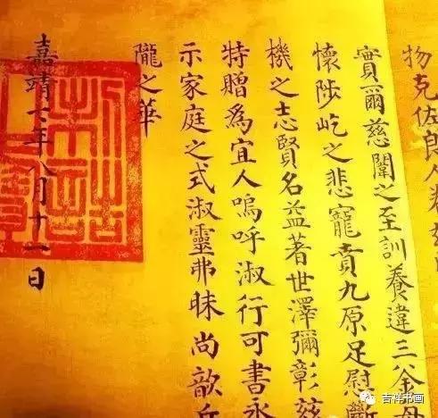 圣旨怎么接旨视频,圣旨和接旨图片