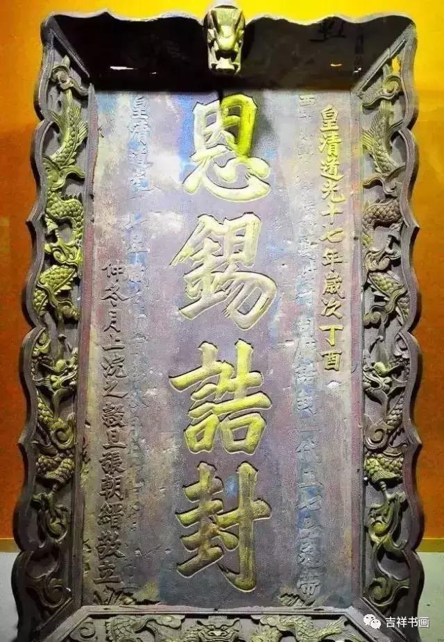 圣旨怎么接旨视频,圣旨和接旨图片