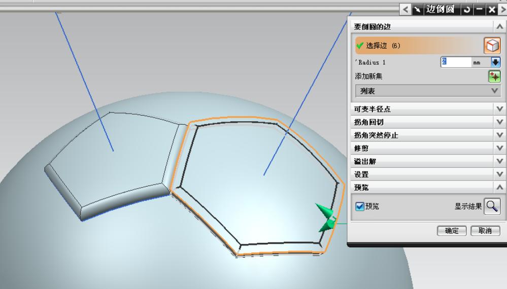 用ug画足球详细教程,ug足球建模教学