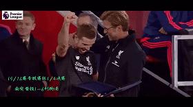 无詹俊，不英超！那些年，詹俊留给我们的经典语录