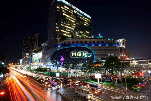 泰国用什么app购物,泰国旅游购物清单大全