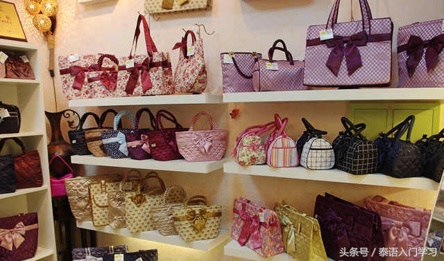 泰国用什么app购物,泰国旅游购物清单大全