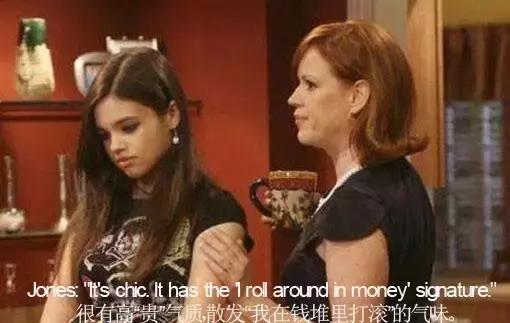 主要看气质：“气质”英文怎么说？