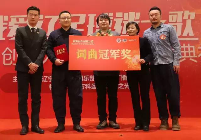 辽足球迷完整版,辽足球迷音乐