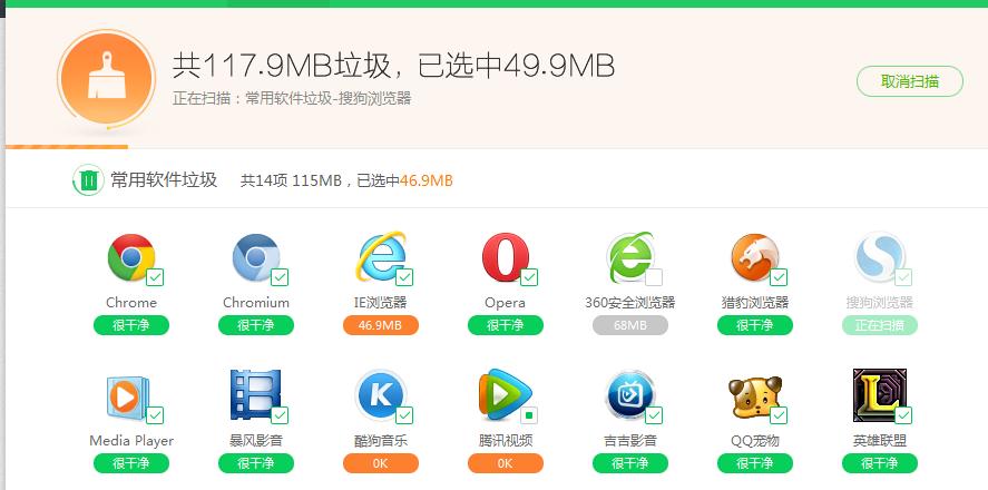 win7系统c盘满了怎么办,win7电脑c盘空间不足怎么清理