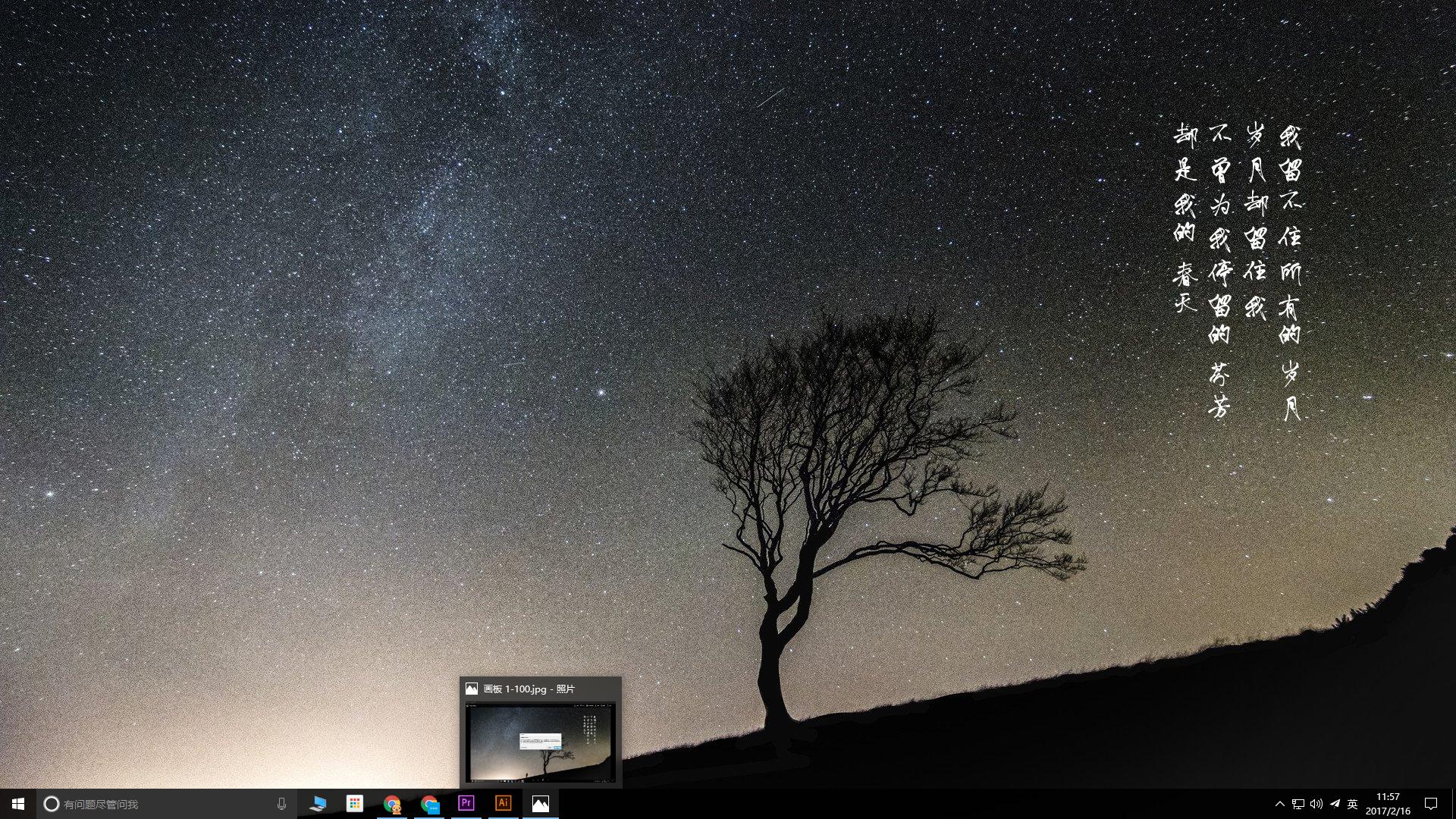 windows10快捷按键小技巧,windows10电脑截屏快捷键