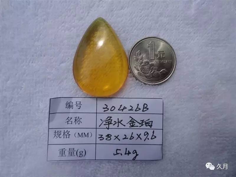 缅甸琥珀的形成过程视频,缅甸琥珀的分类及介绍