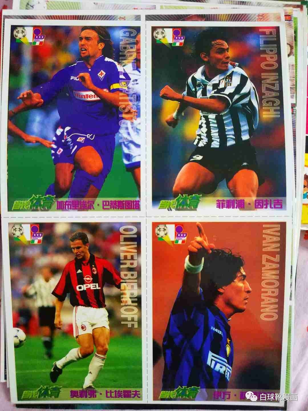 翻出20年前的球衣,翻出了20年前的军装