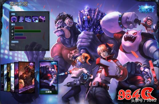 铁铠冥魂打酒桶,lol德玛西亚之力的皮肤